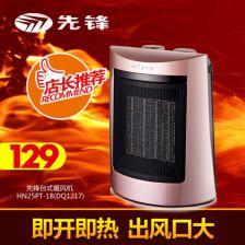 車載電熱式 ptc 暖風(fēng)機(jī)