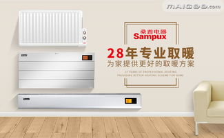 電熱油汀品牌大全 電熱油汀有哪些品牌 電熱油汀品牌名錄