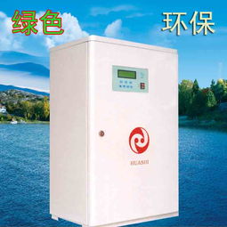 供應(yīng)家用電鍋爐 電鍋爐,電熱供暖設(shè)備,蓄能電鍋爐 大慶華氏電磁熱泵技術(shù)開發(fā)有限責任公司