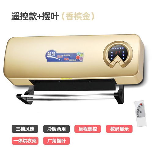 駱駝壁掛臺式兩用取暖器：多場景節能取暖的理想選擇