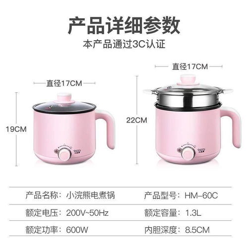 電熱鍋保溫飯盒 上班族與學(xué)生的便攜美食伴侶