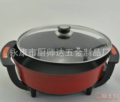 廚師達(dá)多功能學(xué)生電熱鍋 無(wú)煙環(huán)保，輕松烹飪小能手