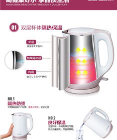 歐科OKG 1301A快速電熱水壺 進口304不銹鋼與雙層保溫的完美結合